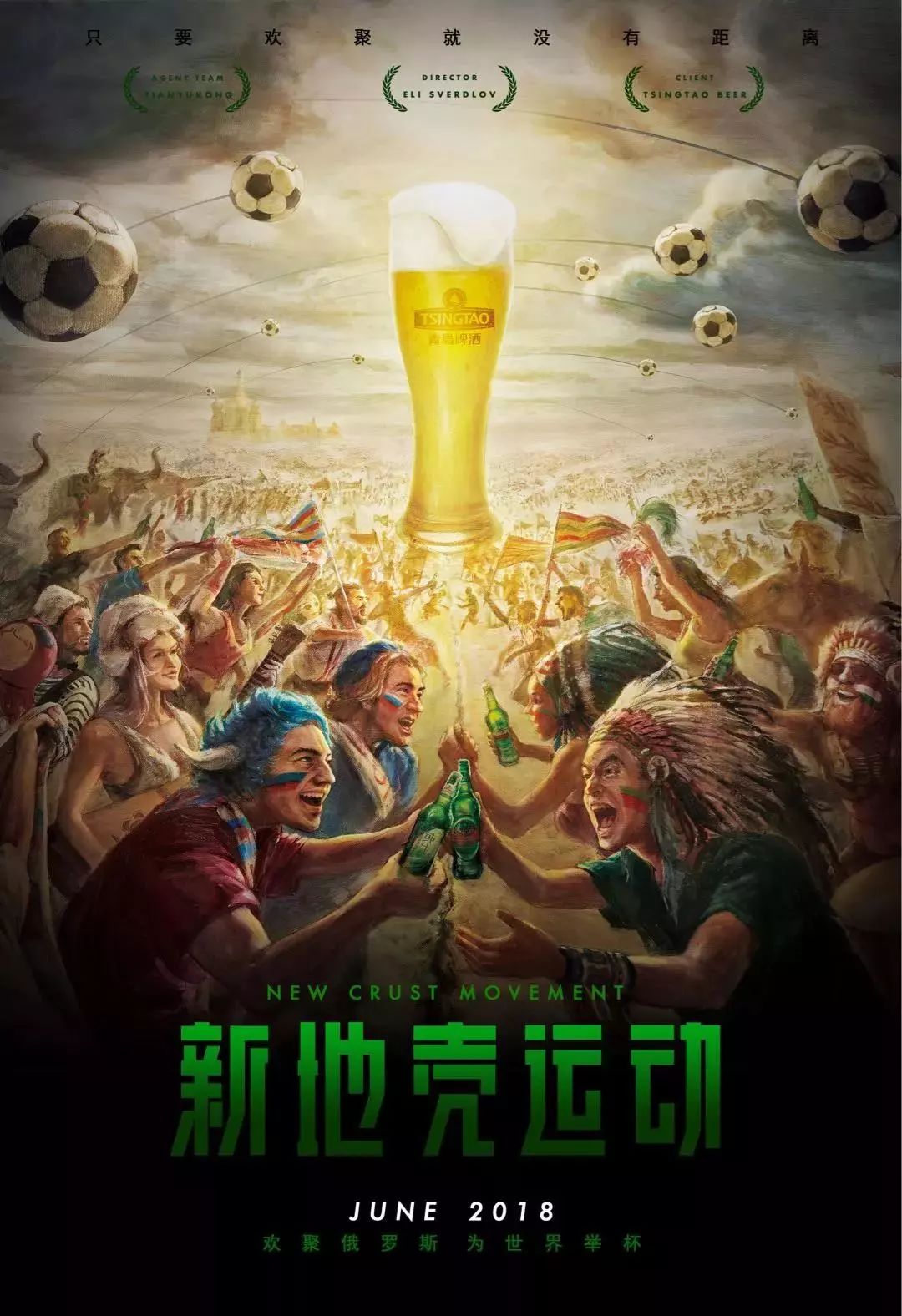 魅力这场