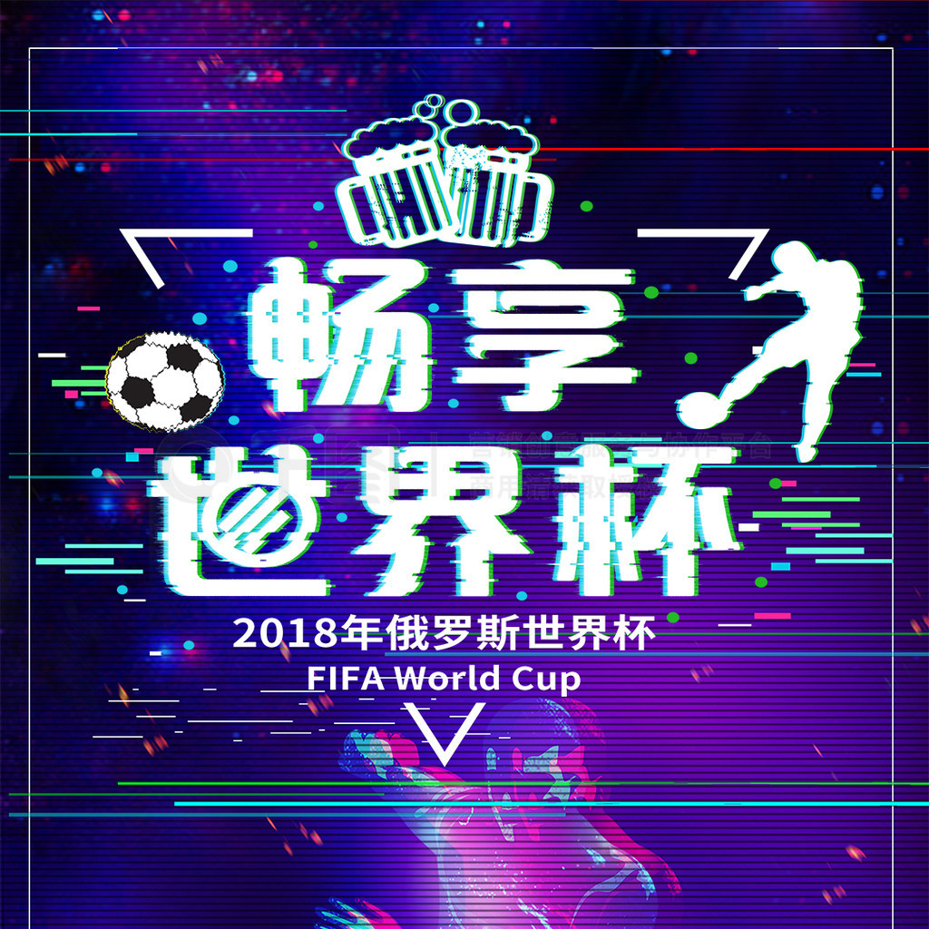 赖他们固