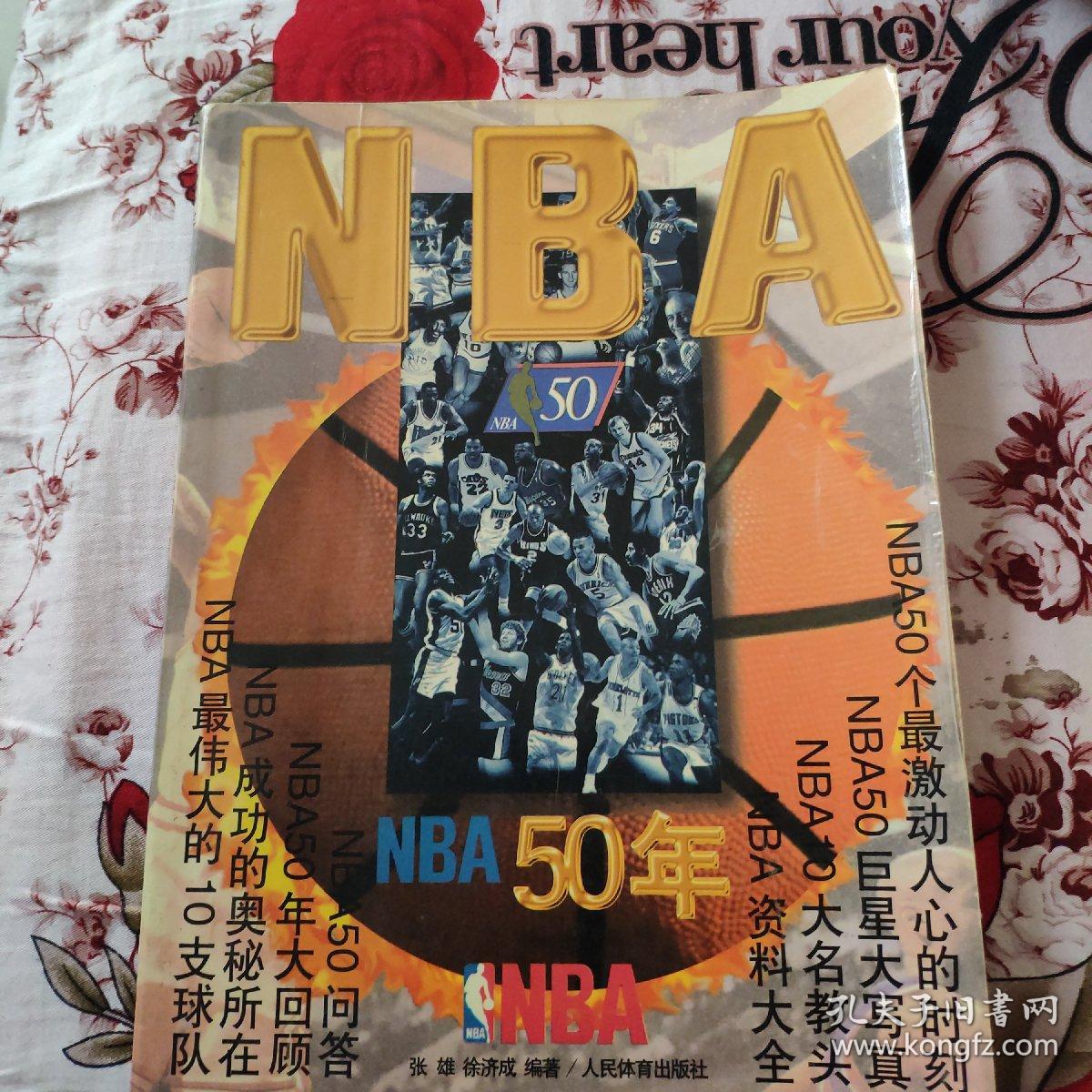 和个人