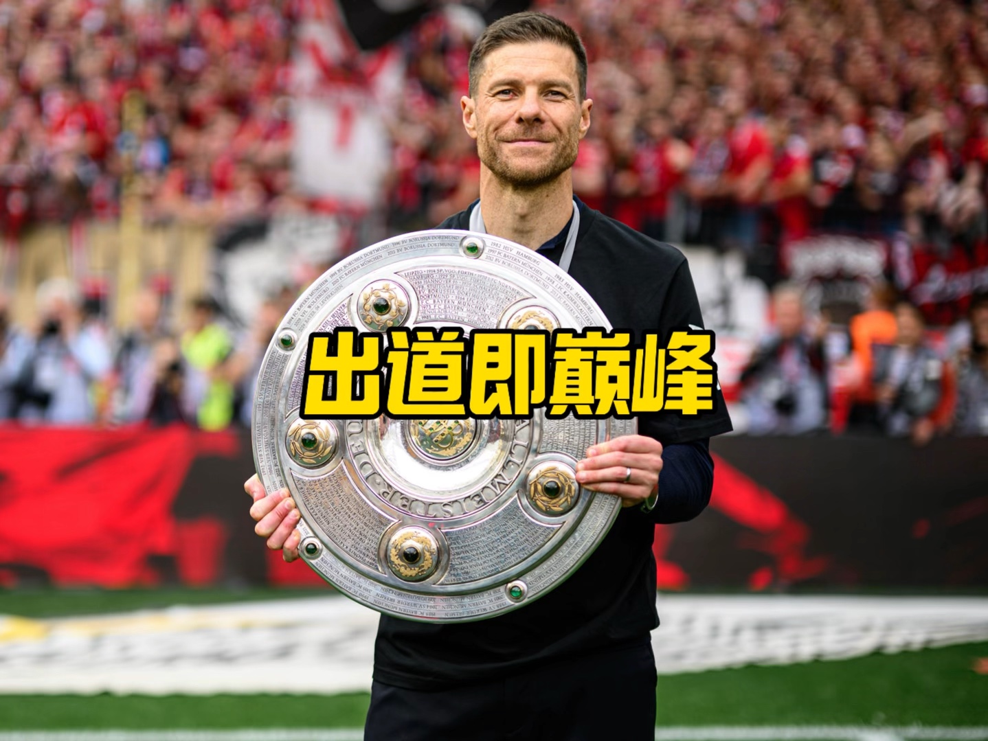越来越关